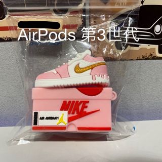 AirPods 第3世代 ケース スニーカー ピンク 新品 未使用品(ヘッドフォン/イヤフォン)