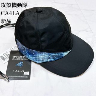 カシラ(CA4LA)の◇【新品】攻殻機動隊 × CA4LA ナイロンキャップ ブラック(キャップ)