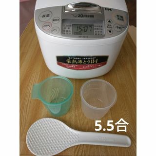 ☀️美品☀️炊飯器　象印　IH炊飯ジャー　豪熱沸とうIH　5.5合(炊飯器)