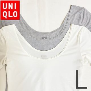 ユニクロ(UNIQLO)のユニクロ ヒートテックバレエネックT（8分袖）レディース 2色セット(アンダーシャツ/防寒インナー)