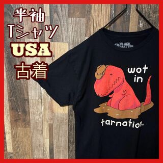 恐竜 キャラクター ゆるかわ L ブラック メンズ USA古着 半袖 Tシャツ(Tシャツ/カットソー(半袖/袖なし))