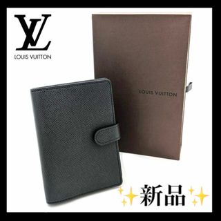 LOUIS VUITTON - 【新品未使用】ルイヴィトン 手帳カバー 6穴 アジェンダPM ブラック　タイガ