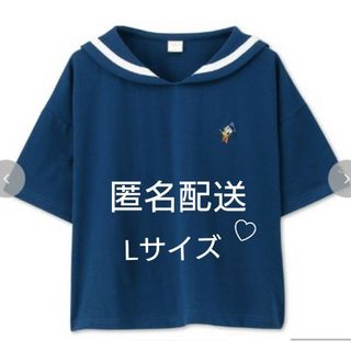 しまむら - しまむら ドナルド セーラートップス　セーラー Tシャツ 　ネイビー 紺　L