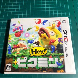 ニンテンドー3DS(ニンテンドー3DS)のHey！ ピクミン(携帯用ゲームソフト)