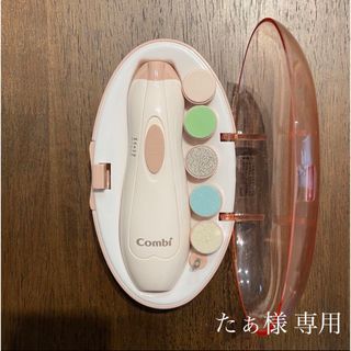 コンビ(combi)のベビーレーベル ネイルケアセット ベビーピンク ネイルケア コンビ Combi((食器/哺乳ビン用洗剤)