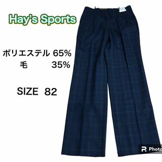 Hay's Sports メンズ パンツ スラックス - サイズ82 新品未開封(スラックス)