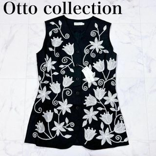 ■【新品訳アリ】Otto collection 麻 花柄刺繡 ベスト ジレ 9号(ベスト/ジレ)