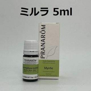 プラナロム(PRANAROM)のプラナロム ミルラ 5ml 精油 没薬 PRANAROM(エッセンシャルオイル（精油）)