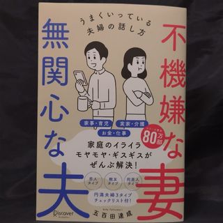 はるか さん専用１