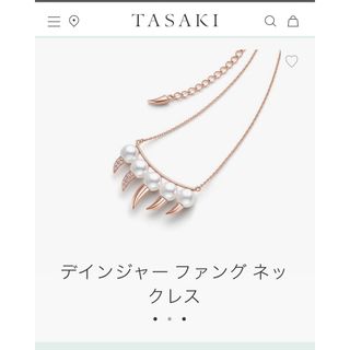 TASAKI - デインジャー ファング ネックレス　SAKURAGOLD 新品未使用