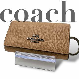 コーチ(COACH)のCOACH コーチ 6連キーケース レザー シボ革 ベージュ(キーケース)