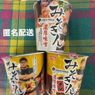 ニッシンショクヒン(日清食品)のみそきん 濃厚味噌ラーメン 濃厚味噌メシ ヒカキン(インスタント食品)