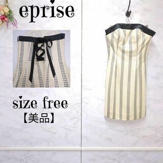 【美品】eprise　エプリーズ　ベアトップ　ミニ　ドレス　ワンピース　編み上げ(その他ドレス)