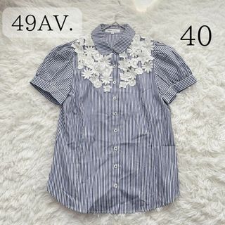 JUNKO SHIMADA - 【美品】49AV. フラワー刺繍 ストライプシャツ ブラウス パフスリーブ 40