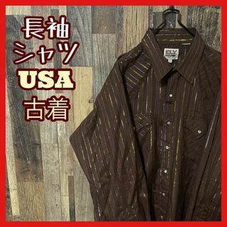 メンズ ストライプ L ブラウン 派手 シャツ USA古着 90s 長袖(シャツ)