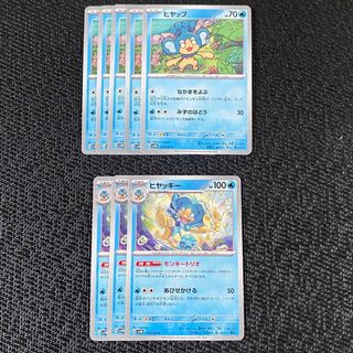 ポケモン(ポケモン)のポケモンカード　未来の一閃　ヒヤップ、ヒヤッキー(シングルカード)