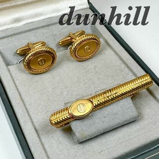 ダンヒル(Dunhill)のDunhill　ダンヒル　カフス　ネクタイピン　セット　ゴールド　4009(カフリンクス)