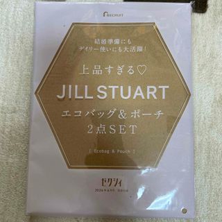 ジルスチュアート(JILLSTUART)のゼクシィ 6月号 付録 ジルスチュアートエコバッグ＆ポーチ２点セット(ボディバッグ/ウエストポーチ)