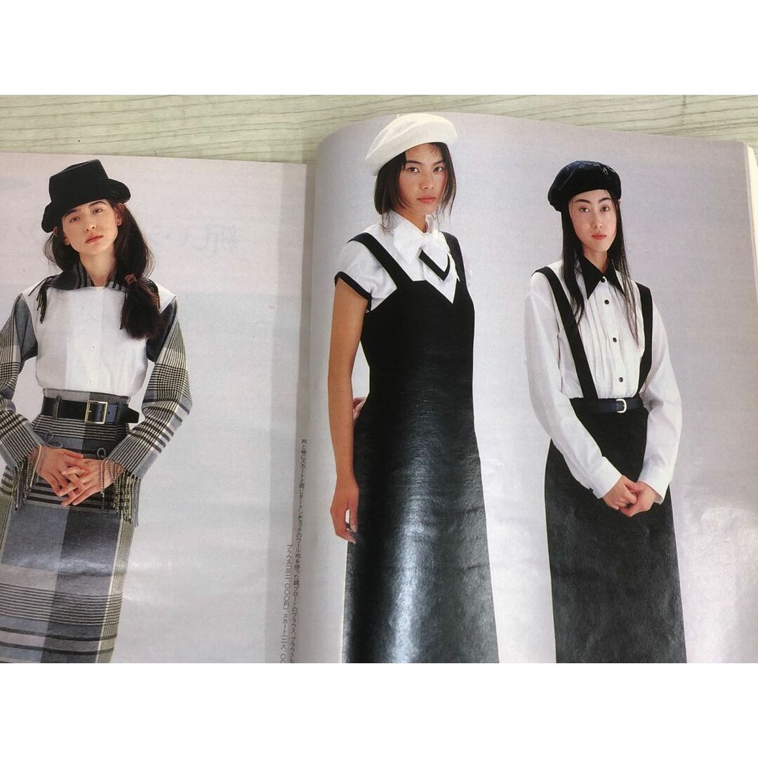 1-□ 装苑 so-en 1992年9月 平成4年 表紙 小田茜 りょう 江角 1-□ 装苑 so-en 1992年9月 平成4年 表紙 小田茜 りょう 江角