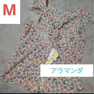 アラマンダ(allamanda)の新品未使用 タンクトップ 蝶柄 透け感 タンクトップ キャミソール セーラー服(シャツ/ブラウス(半袖/袖なし))