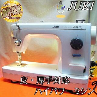 JUKI - 【◆皮もOK◆ハイパワー直線縫いミシン　TL-90】整備済み品　その81