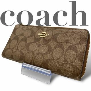 コーチ(COACH)の極美品 COACH コーチ シグネチャー L字ジップ 長財布 PVC レザー(財布)