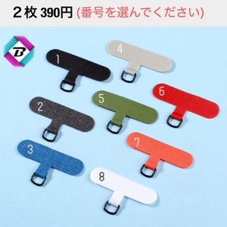 スマホストラップホルダー楕円型　２枚390円　高品質高耐久　落下防止(ネックストラップ)