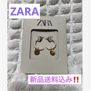 ZARA - ZARA‼️新品　めちゃ可愛いパールピアス