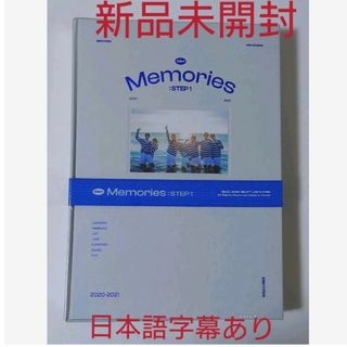 エンハイプン(ENHYPEN)の【新品未開封】ENHYPEN Memories DIGITAL CODE(K-POP/アジア)