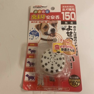 DoggyMan - 新品未使用◆1個◆ドギーマン◆犬用虫除け◆蚊よけ◆安泉香◆
