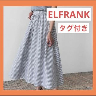 エルフランク　スカート　ロングスカート　フレアスカート　ギンガムチェック柄　春夏(ロングスカート)