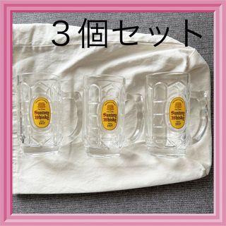 非売品　サントリー 角　ハイボール ジョッキ  ３個セット　コップ