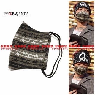 ムーンエイジデビルメント(Moonage Devilment)のPROPA9ANDA プロパガンダ WIRED CROSS JAC MASK(その他)