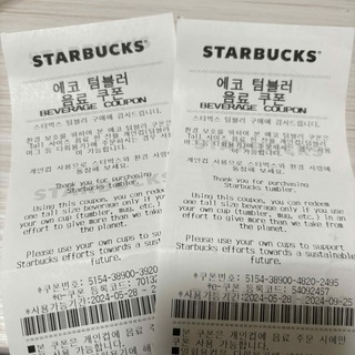 スターバックスコーヒー(Starbucks Coffee)のStarbucks Korea  韓国  ビバレッジクーポン2枚(フード/ドリンク券)