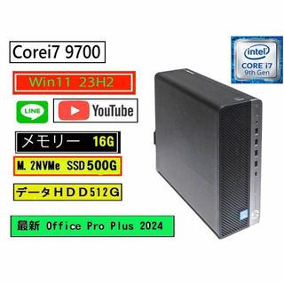 ヒューレットパッカード(HP)のHP Core i7 9700/メモリ16G/M.2ssd512G/Win11(デスクトップ型PC)