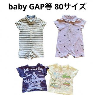 ベビーギャップ(babyGAP)のbaby GAP等80サイズベビーウェア ロンパース&Tシャツ 4点セット(ロンパース)