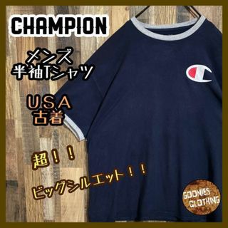 チャンピオン(Champion)のチャンピオン メンズ 半袖Tシャツ ワンポイント 2XL 紺USA古着 90s(Tシャツ/カットソー(半袖/袖なし))