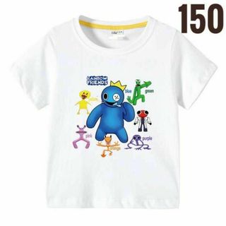 キッズ レインボーフレンズ Tシャツ　シャツ　子供服　ホワイト白　半袖　150＠(Tシャツ/カットソー)