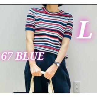 ユニクロ(UNIQLO)の【未開封】ユニクロ　イネス　ポインテールボーダークルーネックセーター(半袖)　L(ニット/セーター)