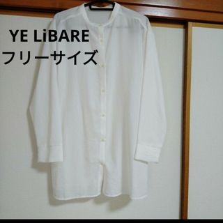 YE LiBARE　ノーカラーブラウス　フリーサイズ　ホワイト　オーバーサイズ(シャツ/ブラウス(長袖/七分))