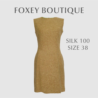 FOXEY BOUTIQUE - FOXEY BOUTIQUE フォクシー ブティック シルク ワンピース 38