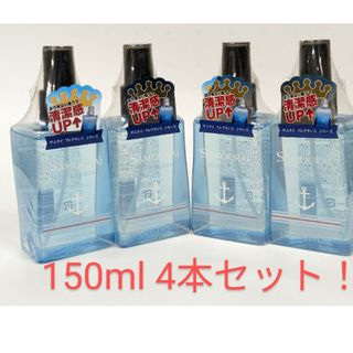 SAMOURAI - 《未開封品》サムライ アクアマリン フレグランスミスト　150ml  4本セット