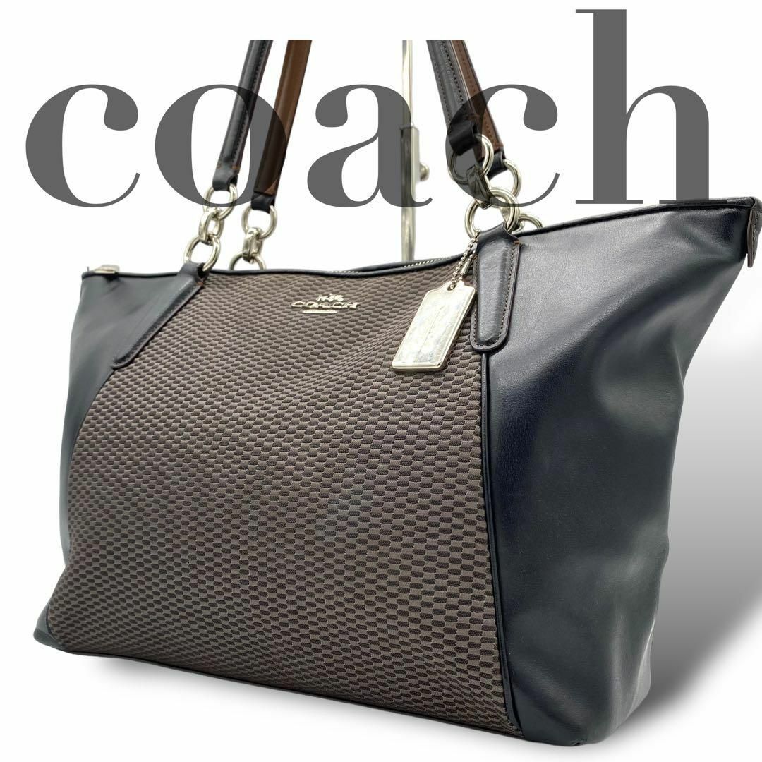 COACH - coach コーチ トートバッグ F57246 キャンバス×レザー COACH - coach コーチ トートバッグ F57246 キャンバス×レザー
