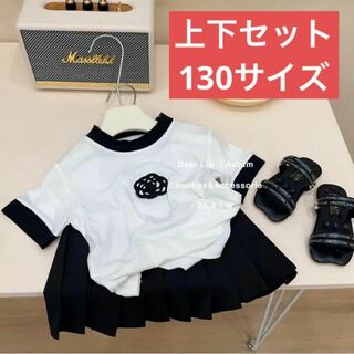 キッズリブTシャツ/プリーツスカート（130サイズ）上下セット子供子ども(Tシャツ/カットソー)