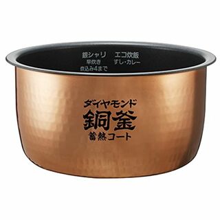 パナソニック Panasonic IHジャー炊飯器 5.5合炊き 内釜 ARE5(その他)