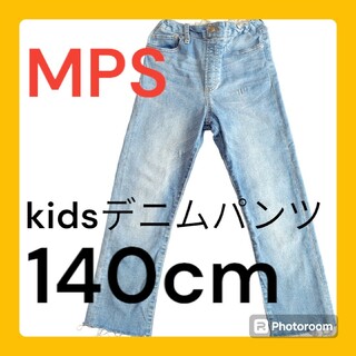 MPS - 【140cm】MPS デニムパンツ 男の子 女の子 ワイドパンツジーンズ