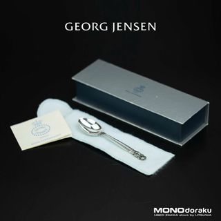 ジョージジェンセン(Georg Jensen)のジョージ ジェンセン エコーン GEORG JENSEN ACORN スターリングシルバー スプーン 刻印あり 箱付き(カトラリー/箸)