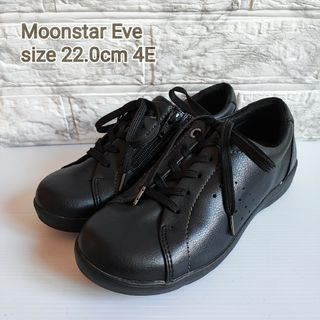 ムーンスター(MOONSTAR )のMoonstar Eve 22.0cm 4E 黒 ウォーキングシューズ(スニーカー)