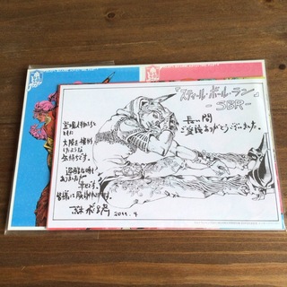 集英社 - ジョジョの奇妙な冒険　SBR完走記念ビッグポスター&メッセージペーパー