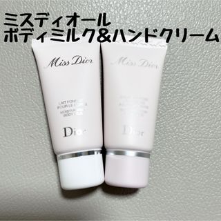 Dior - ミスディオール　ハンドクリーム　ボディミルク